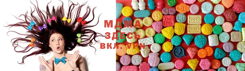 MDMA молли Вуктыл